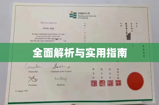 金山屯全面解析与实用指南