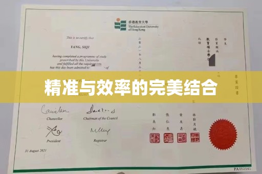 金山屯精准与效率的完美结合